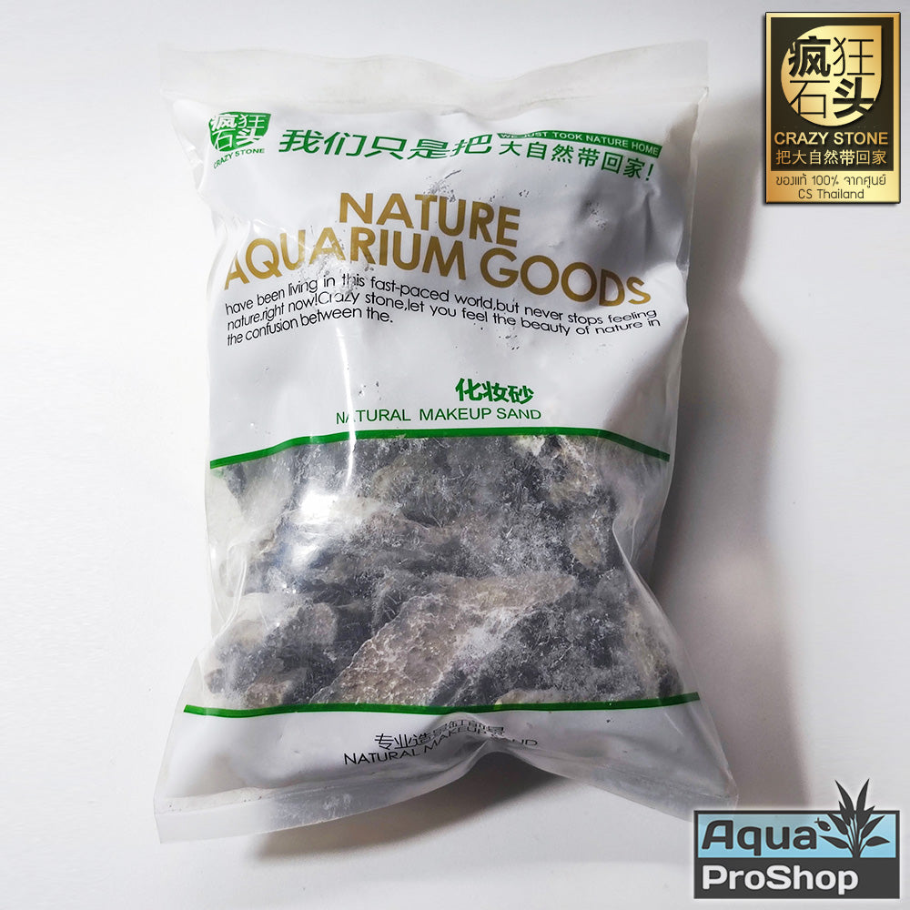 Crazy Stone Natural Stone 1kg หินตบแต่งตู้ไม้น้ำ ขนาด 1 กิโล เครซี่สโตน