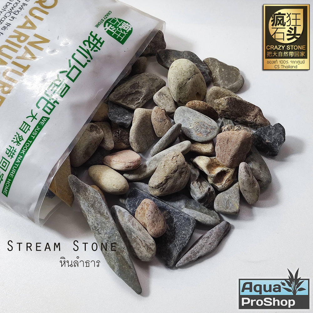 Crazy Stone Natural Stone 1kg หินตบแต่งตู้ไม้น้ำ ขนาด 1 กิโล เครซี่สโตน