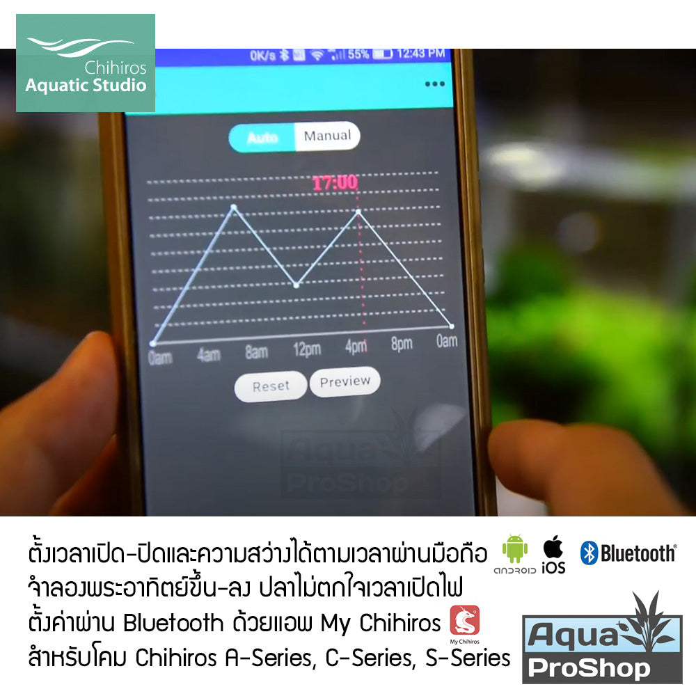 อุปกรณ์เสริมควบคุมไฟ Chihiros A C S ซีรี่ย์ผ่านบลูทูธ Chihiros New Commander 1