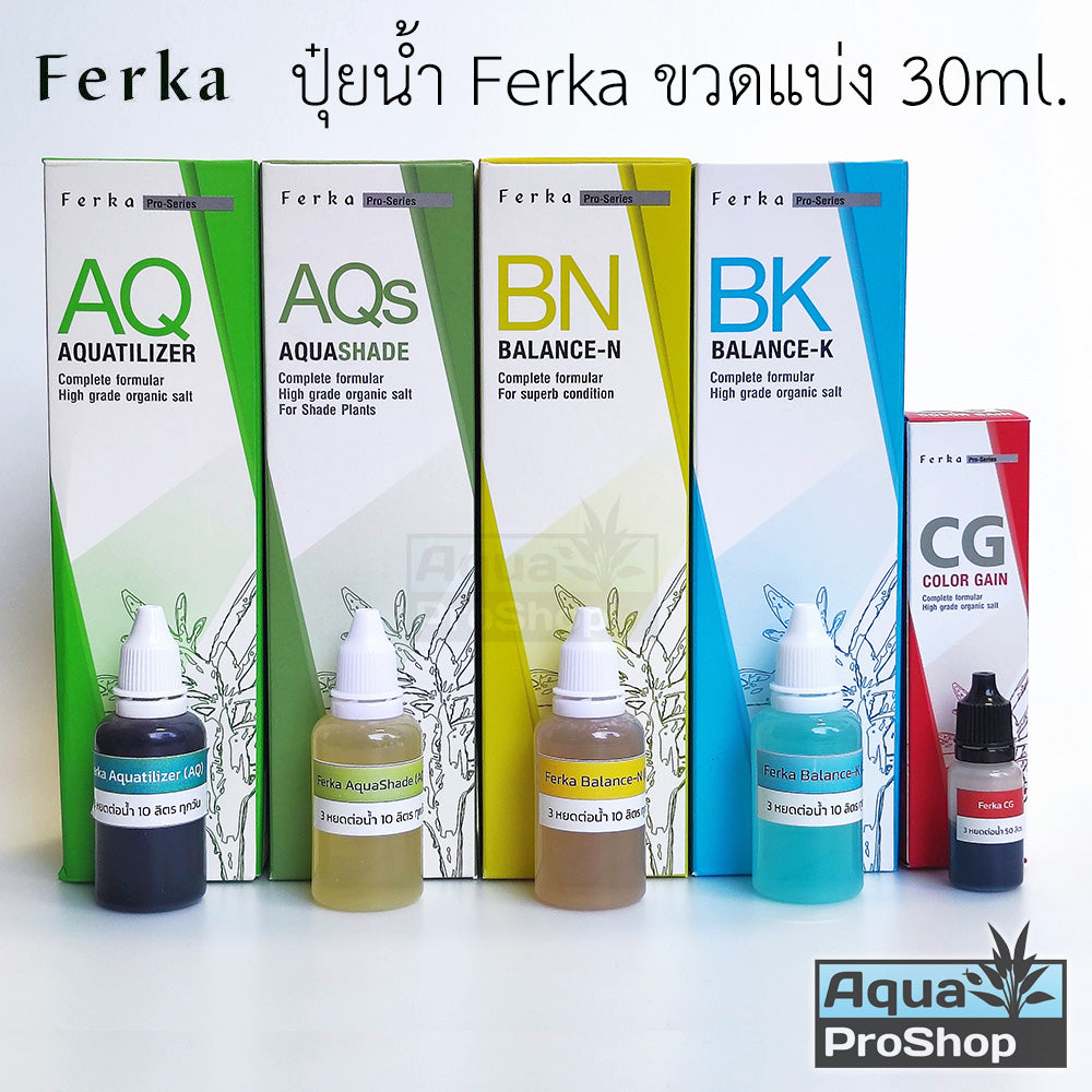 ปุ๋ยสำหรับตู้ไม้น้ำแบบขวดแบ่งขาย Ferka Aquatilizer Balance-N Balance-K AquaShade ปุ๋ยไม้น้ำ ปุ๋ยน้ำ