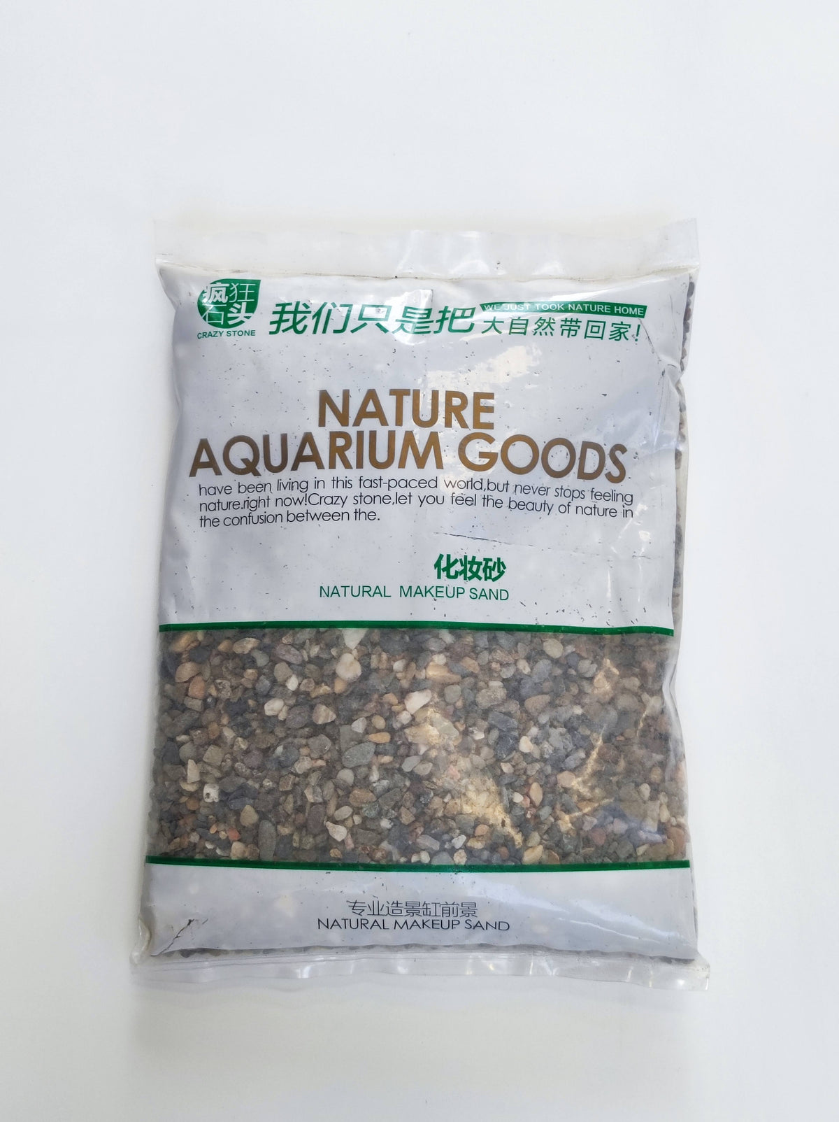 Crazy Stone Natural Sand and Gravel 1kg ทรายและกรวดตบแต่งตู้ไม้น้ำ ขนาดถุง 1 กิโล