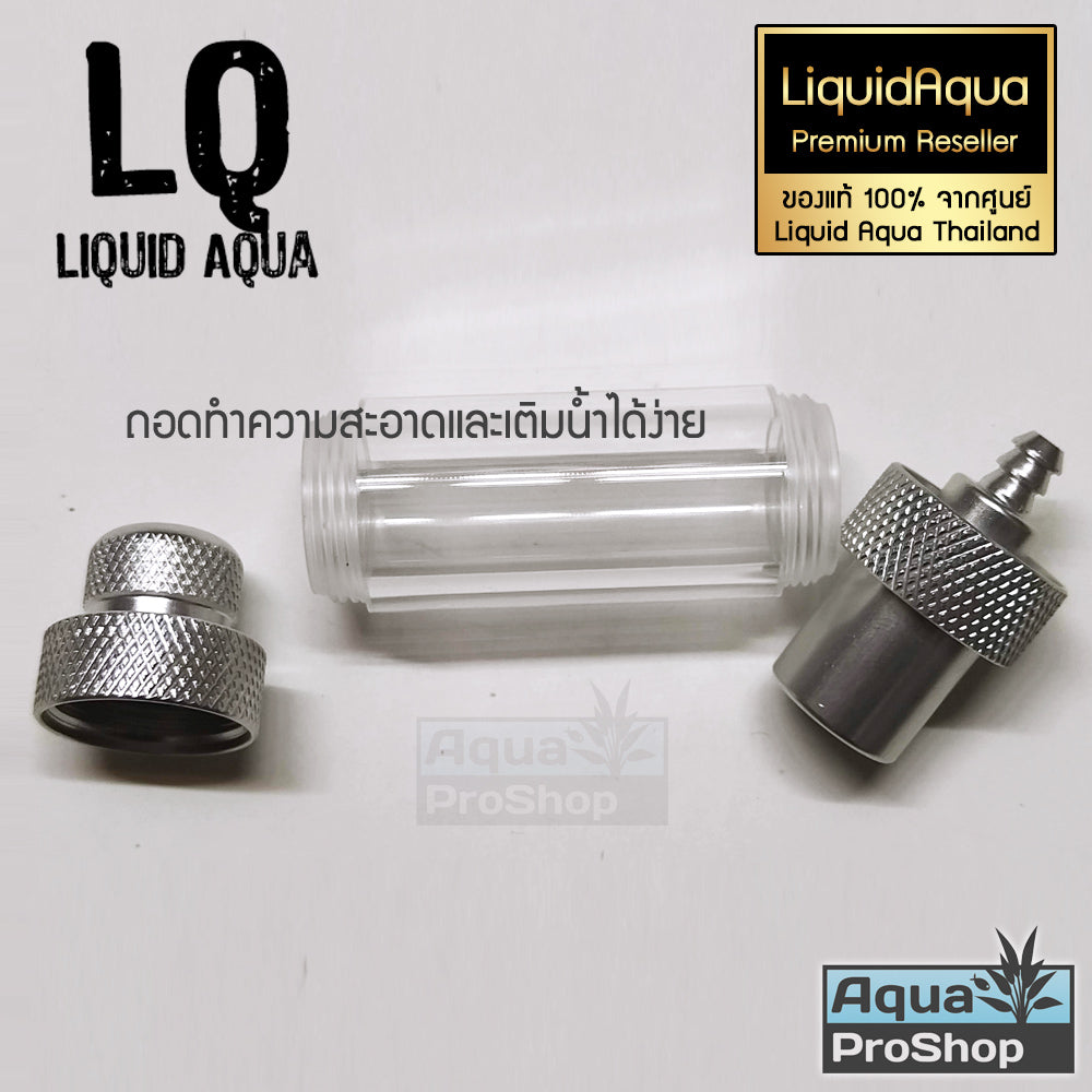 ตัวนับฟอง Liquid Aqua CO2 Bubble counter สำหรับเร็กกูเลอเตอร์ LQ ทุกรุ่น