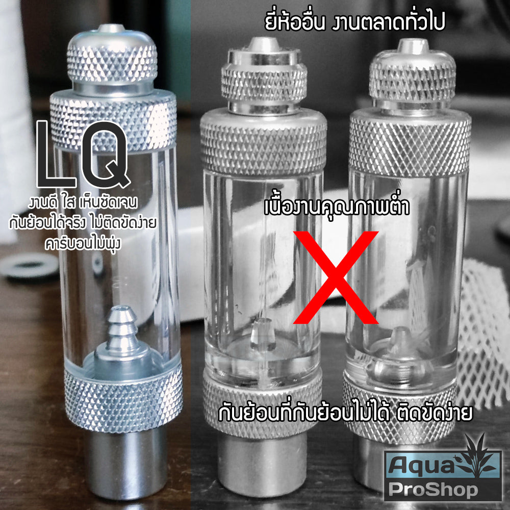 ตัวนับฟอง Liquid Aqua CO2 Bubble counter สำหรับเร็กกูเลอเตอร์ LQ ทุกรุ่น