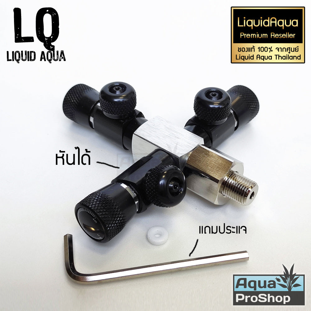 Liquid Aqua CO2 Splitter 2 and 3 way LQ ตัวแยกคาร์บอนไดออกไซด์ 2 และ 3 ทางพร้อมตัวนับฟอง