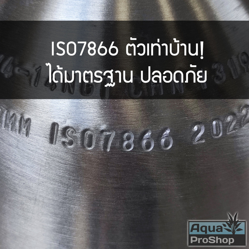 ถังคาร์บอนไดออกไซด์ CO2 อลูมิเนียม สำหรับตู้ไม้น้ำขนาด 1-3 กิโล Liquid Aqua