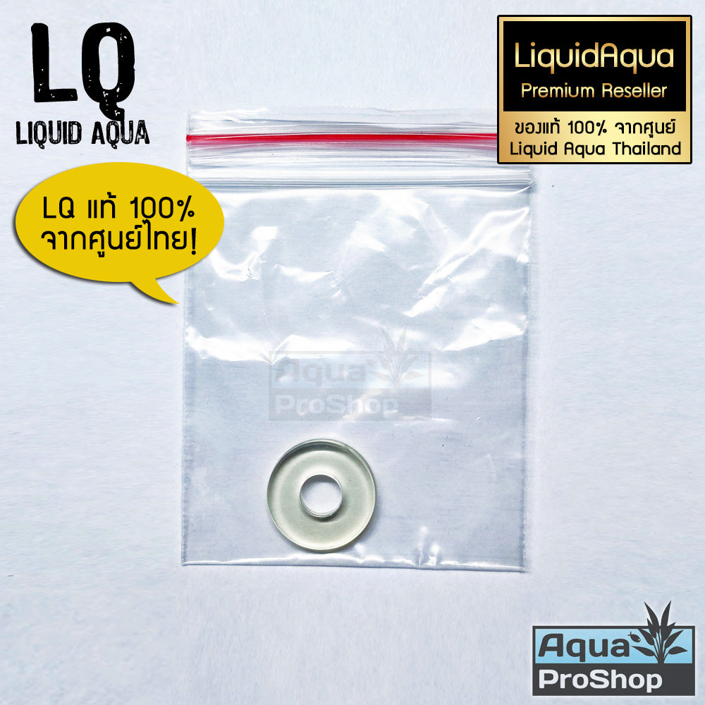 ซีลยาง โอริง ปะเก็นยาง สำหรับเร็กกูเลเตอร์ CO2 Liquid Aqua (LQ) ทุกรุ่น Rubber gasket for all Liquid Aqua CO2 regulator