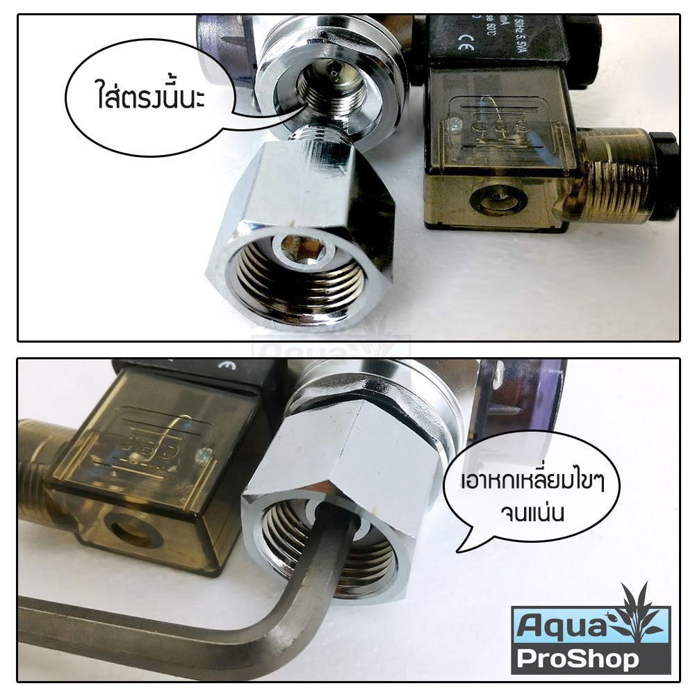 Liquid Aqua CO2 Regulator เร็กกูเลเตอร์สำหรับระบบถังคาร์บอนไดออกไซด์แบบไม่มีโซลินอยด์วาล์ว
