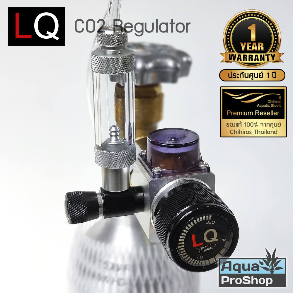 Liquid Aqua CO2 Regulator เร็กกูเลเตอร์สำหรับระบบถังคาร์บอนไดออกไซด์แบบไม่มีโซลินอยด์วาล์ว