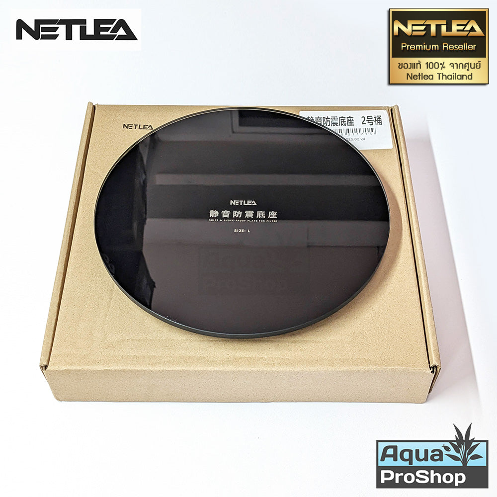 Netlea Mute Pad ฐานกระจก แผ่นรอง ฐานรองเครื่องกรองนอก Netlea NO.1, NO.2