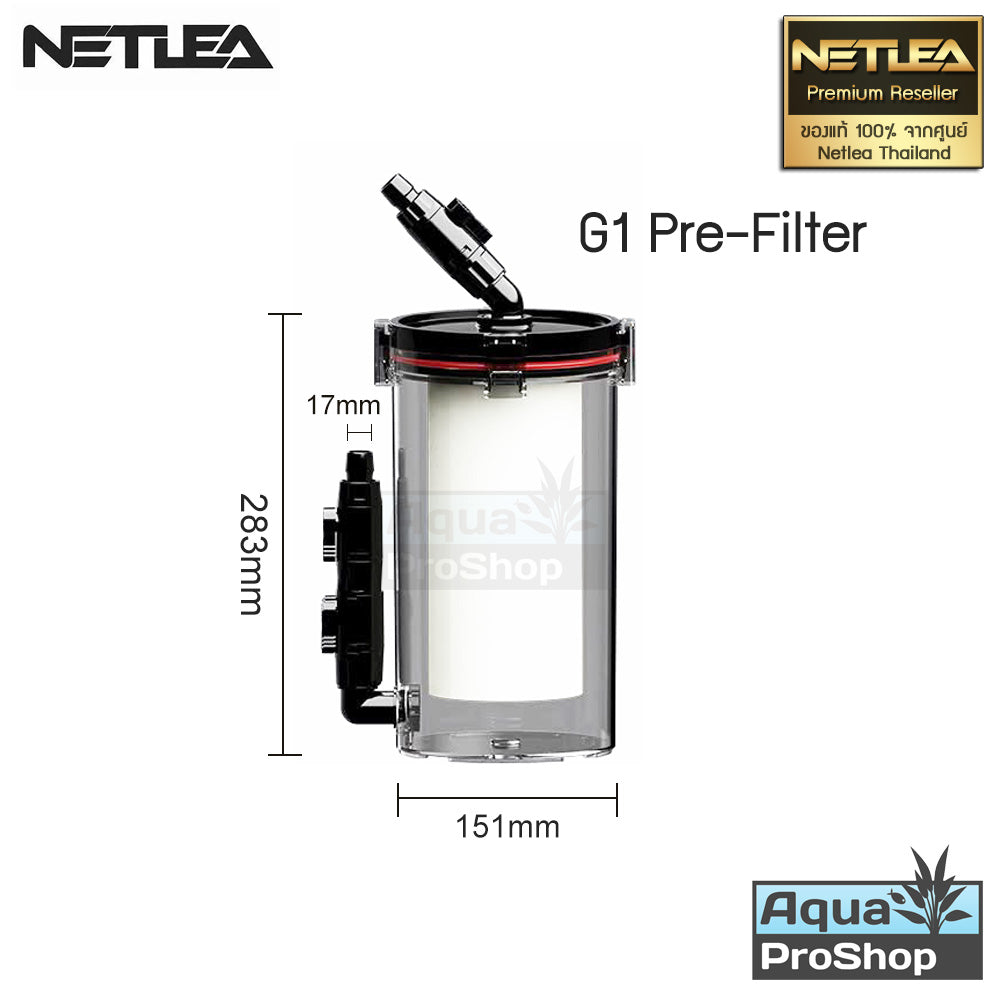 Netlea Pre-Filter G1 G2 พรีฟิลเตอร์ขนาดท่อ 17มม. สำหรับกรองนอก Netlea NO.1 NO.2 และกรองนอกท่อ 17มม. ทุกรุ่น