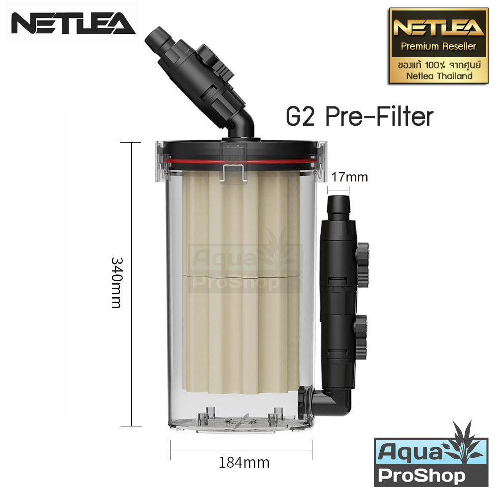 Netlea Pre-Filter G1 G2 พรีฟิลเตอร์ขนาดท่อ 17มม. สำหรับกรองนอก Netlea NO.1 NO.2 และกรองนอกท่อ 17มม. ทุกรุ่น