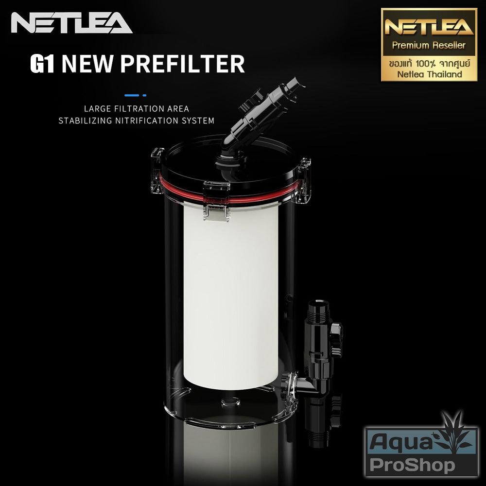 Netlea Pre-Filter G1 G2 พรีฟิลเตอร์ขนาดท่อ 17มม. สำหรับกรองนอก Netlea NO.1 NO.2 และกรองนอกท่อ 17มม. ทุกรุ่น