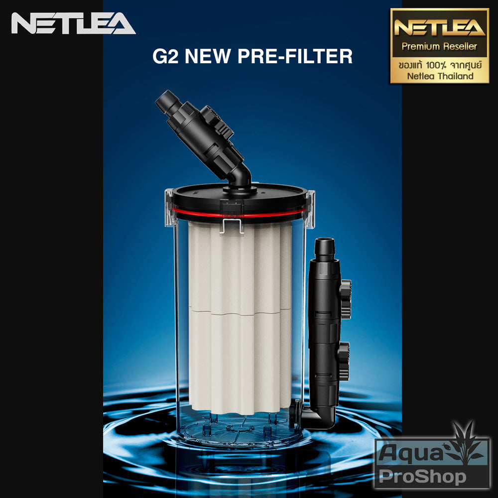 Netlea Pre-Filter G1 G2 พรีฟิลเตอร์ขนาดท่อ 17มม. สำหรับกรองนอก Netlea NO.1 NO.2 และกรองนอกท่อ 17มม. ทุกรุ่น