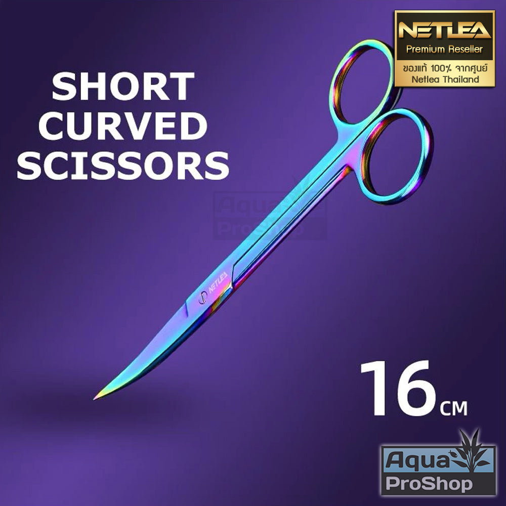 Netlea Aquascape Short Scissors กรรไกรตัดแต่งไม้น้ำและต้นไม้ขนาดเล็ก 16ซม.