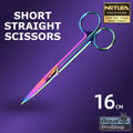 Netlea Aquascape Short Scissors กรรไกรตัดแต่งไม้น้ำและต้นไม้ขนาดเล็ก 16ซม.