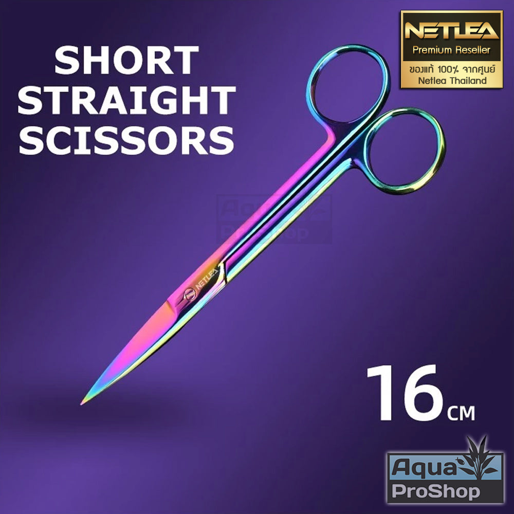 Netlea Aquascape Short Scissors กรรไกรตัดแต่งไม้น้ำและต้นไม้ขนาดเล็ก 16ซม.