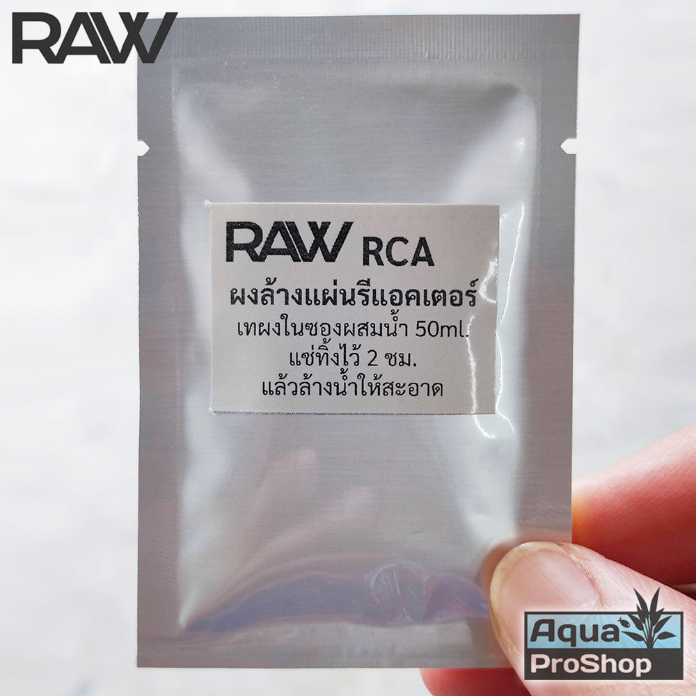 ผงล้างแผ่นรีแอคเตอร์ RAW RCA Reactor Cleaning Agent ผงล้างแผ่น Doctor
