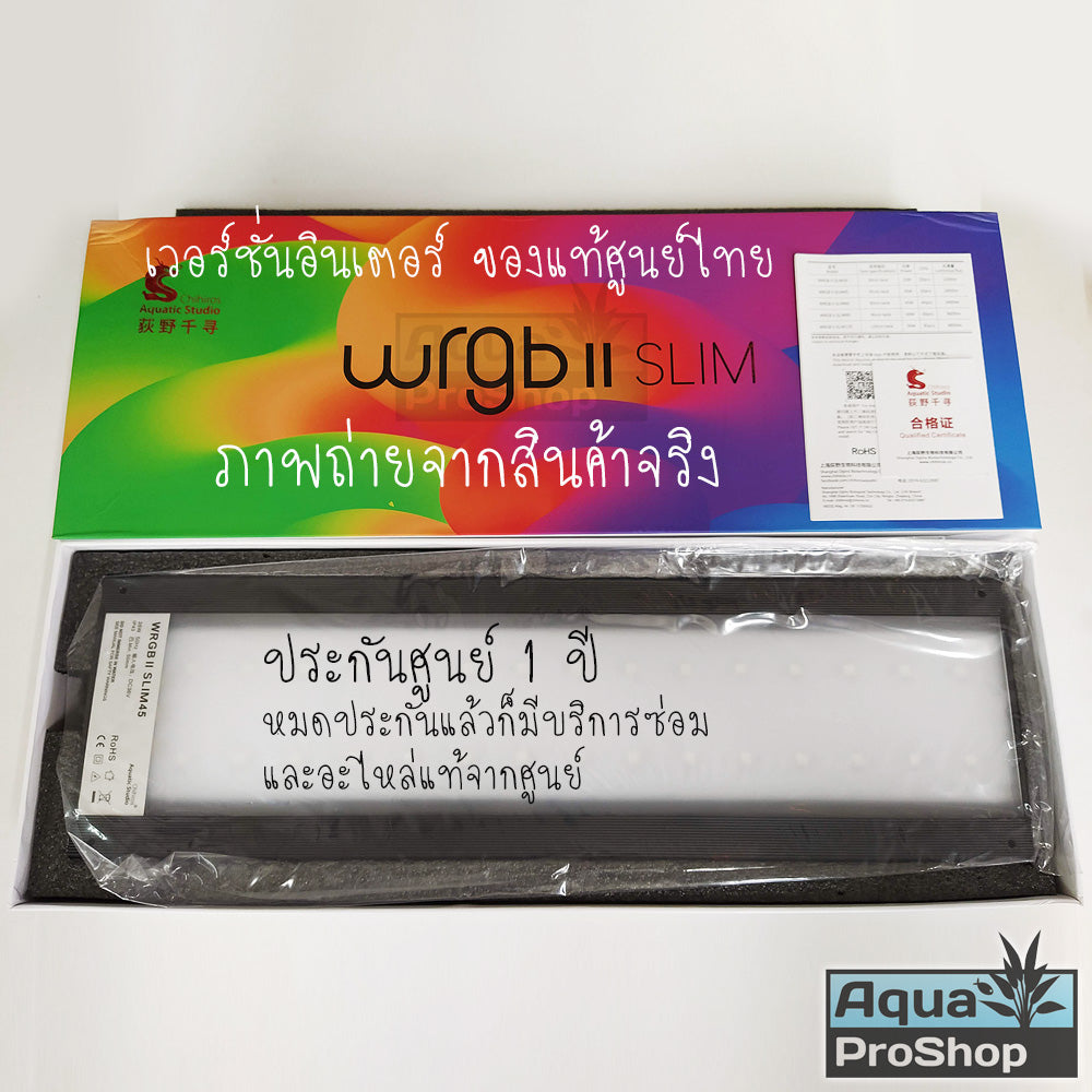 โคมไฟ LED สำหรับตู้ไม้น้ำขนาด 45-60ซม. Chihiros WRGB-II Slim 45