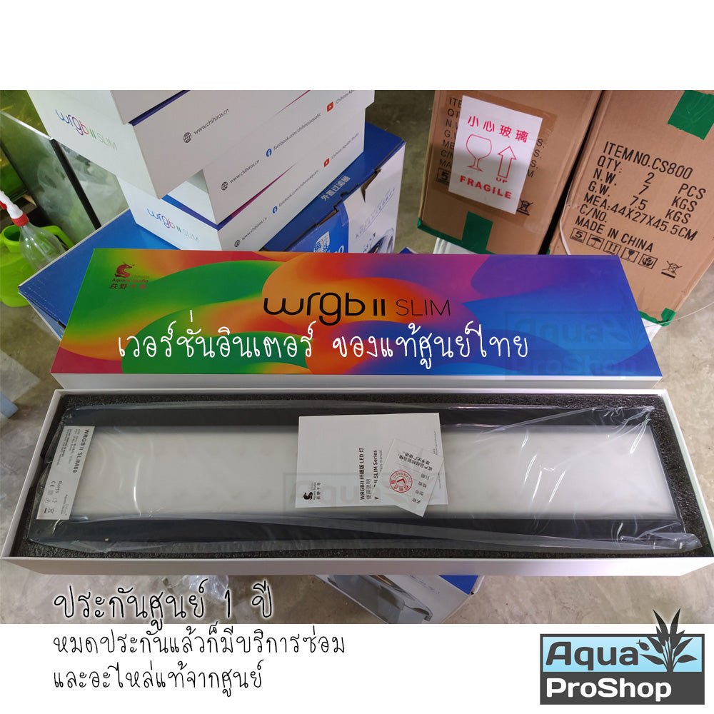 โคมไฟ LED สำหรับตู้ไม้น้ำขนาด 60-90ซม. Chihiros WRGB-II WRGB2 Slim 60